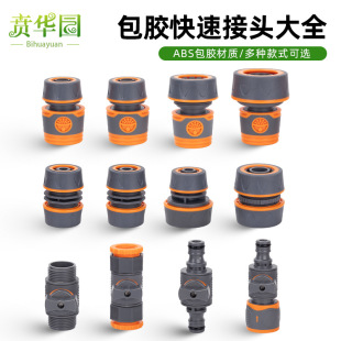 3��4��6�����ϰ��zͨˮ���p���y�Tֱ�y����^ܛ�����a���L���ٽ�