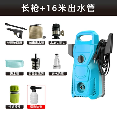 Car Washing Artifact Portable High-Power – Car washing machine - long-gun-16m-water-outlet-pipe-foam-pot