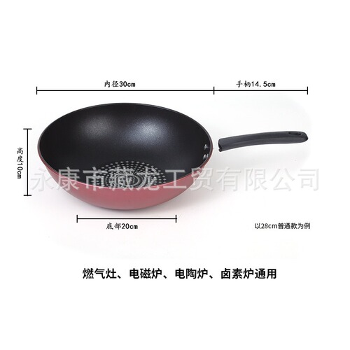 Universal Non-Stick Wok for Cross-Border Cooking, Gas, Electric Stove, and Microwave, Large Capacity Household Wok with Diamond Non-Stick Coating