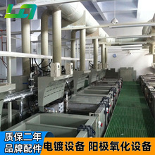 化学镀滚镀设备阳极氧化手动小型电镀设备实验型铝氧化电泳槽设备