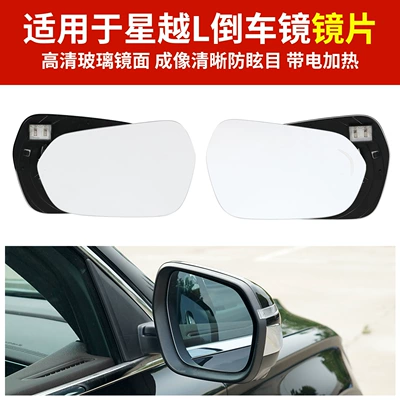 Shell, 21-25 Models, Rearview Mirror – Rear mirror/rearview mirror assembly