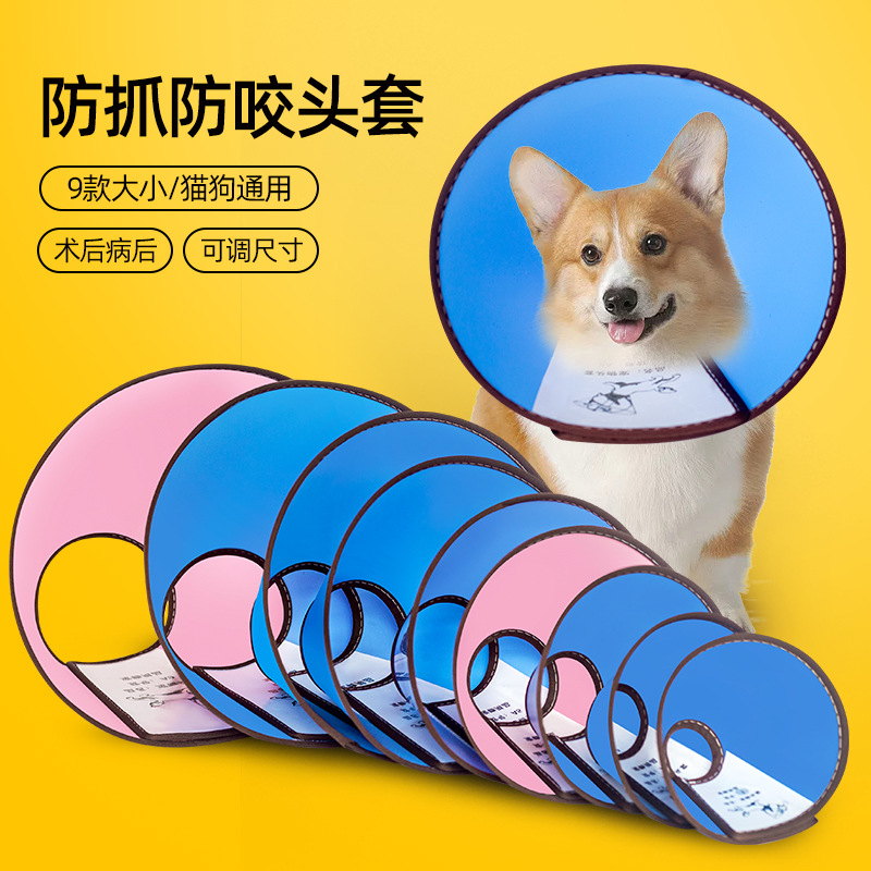 Elizabeth Circle Color Profundización Cubierta protectora ajustable Gato y perro Impermeable y resistente a las lamidas Collar para mascotas