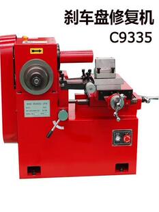 ΢���Ƅӹ��M���ıP܇���x܇�P�C�M�יC�x܇Ƭ�CC9335