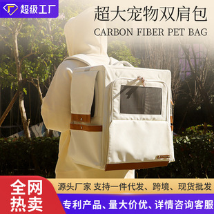 Petseek pet find oversized cat bag portable dog cat breathable car pet bag pull rod backpack