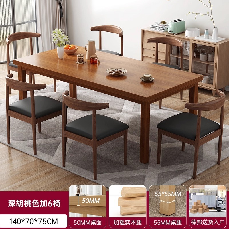 Mesa de comedor casera de piernas de madera sólida mesa de comedor estilo medieval simple mesa de comedor rectangular mesa de té sala de estar mesa de comedor combinación de sillas