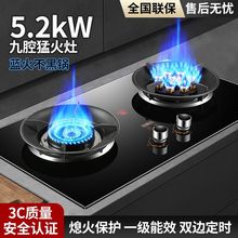 ú���p��̨ʽȼ�������Һ����Ƕ��ʽ��Ȼ���ͻ�����R�d