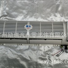 70CM汽车空调挂机工程车空调壁挂蒸发器空调挂机12V24V蒸发器