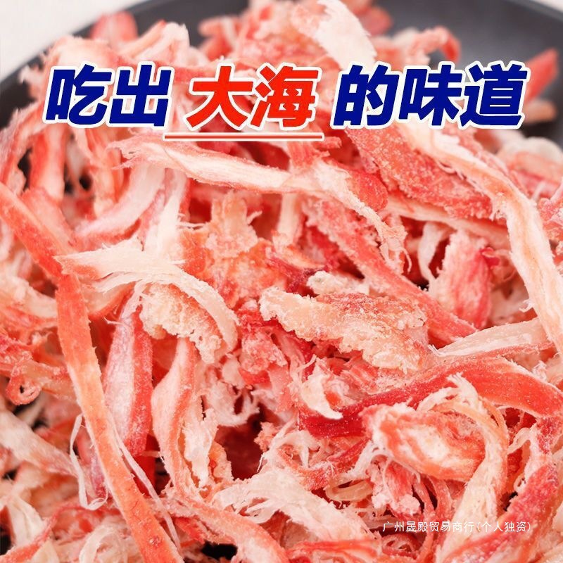 碳烤鱿鱼丝鱿鱼条500g即食零食大包装罐装手撕干货特产散装包邮