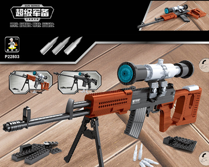 奥斯尼拼装积木玩具军备系列 阻击枪 SVD P22803