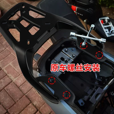 Maverick NXT/NXL electric vehicle: Motorcycle tail
