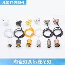 E27E14�մɵ������^�ݿڎ�늾��������͏d�ư�̨���͸ߜ؟������