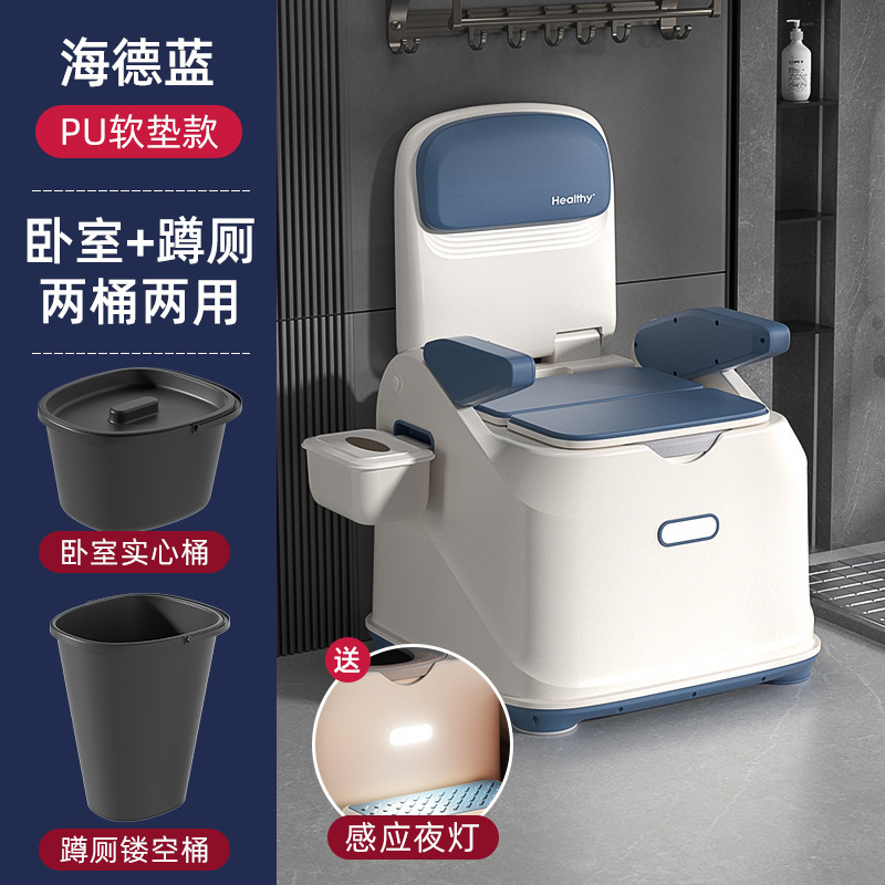Inodoro para ancianos, inodoro móvil, hogar interior, silla de baño en cuclillas para adultos, dormitorio de mujeres embarazadas, escupidera desodorante junto a la cama