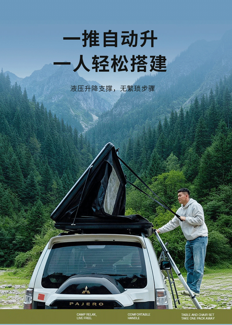 Roof-Top Tent Side-Flip Outdoor Camping Suv Tank Off-Road Self-Driving Tour Car Camping Stowable Car Tent