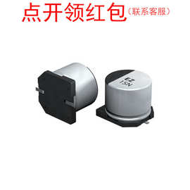 EEHZC1V330P 松下车规铝电解电容器 33uf 35V ±20% 贴片/SMD
