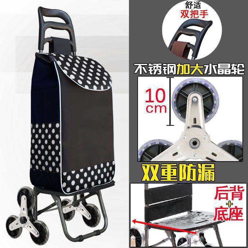 Carrito de compras de escaleras pequeño carro de tracción plegable varilla de tracción pequeño carro de tracción de mano de ancianos pequeño remolque doméstico portátil