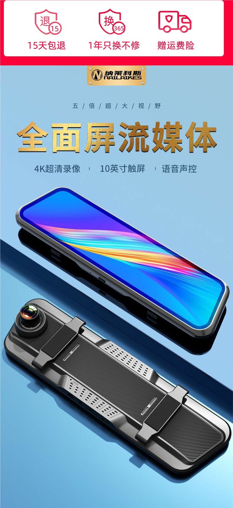 2026 New Model Car Dash Cam with Reverse Camera, Streaming Media Rearview Mirror, Ultra-High-Definition Dual Front and Rear 4K Cameras
