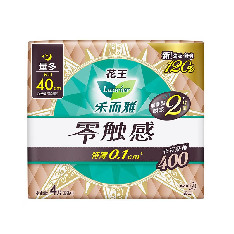 卸売コーテックス安全パンツ型生理用ナプキン昼夜兼用組み合わせスリーピングパンツマタニティおばさんナプキン正規品MFYX|undefined