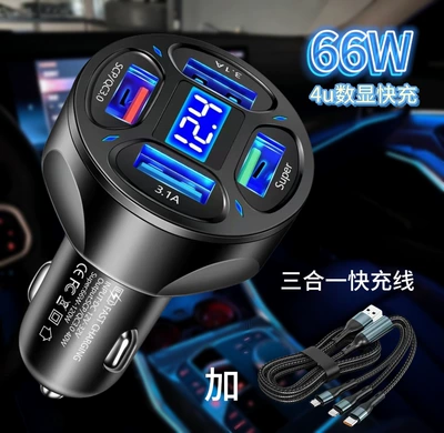 4Usb Digital Display Car Mobil şarj cihazları - car-charger-three-in-one-fast-charging-cable