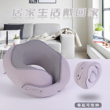 新款磁扣记忆棉U型枕可收纳便携枕头坐车支撑护颈枕办公室午睡枕