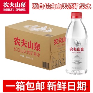 �r��ɽȪ�L��ɽ��Ȼ�VȪˮ380ml*15ƿһ�����k��Сƿ�b��Ȼ�VȪˮ