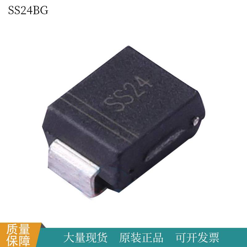 SS24BG独立式肖特基二极管与整流器SCHOTTKY DIODESOD923原装现货