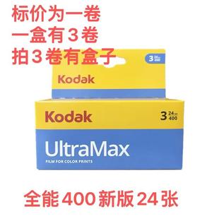 J81243 Month Year Tr Max Colorful 3635Dak 26A10Ul Film 400 Degrees Ko Its G3