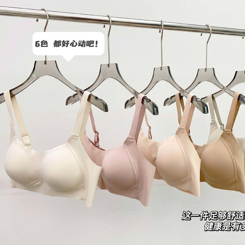 Yingchang 578 Thin Milk Cotton No Rims Push-Up Adjustable One-Piece Bra Intimates Women's Fixed Cup Big Breasts Appear Smaller