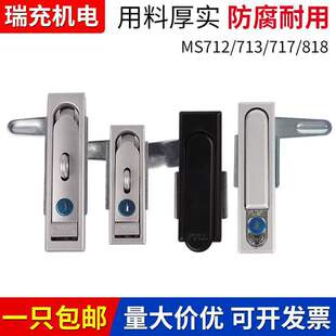 ms713������T�i��Ź��|ms712-3A����818�ێřC������耳�ƽ���i