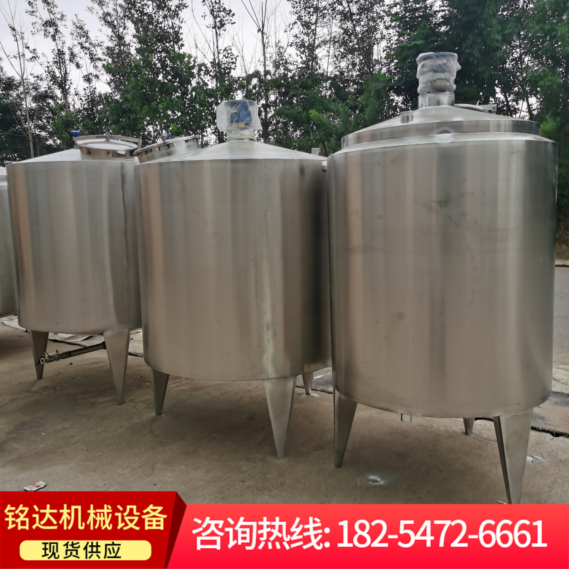 九成新立式5吨不锈钢搅拌罐 单层液体搅拌罐 双层加热控温搅拌罐