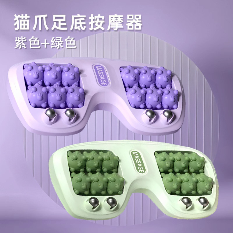 足底脚底按摩器猫爪滚轮式足部按摩仪器穴位磁珠足疗搓脚神器家用|undefined