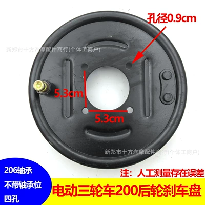 Brake disc/brake drum rear axle brake disc accessories