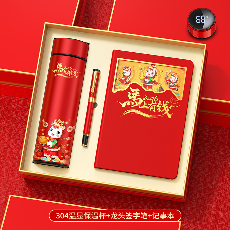 Set de regalo empresarial, práctico para clientes y empleados, recuerdos para reuniones anuales, tazas térmicas personalizadas con el año del caballo, recuerdos culturales y creativos.