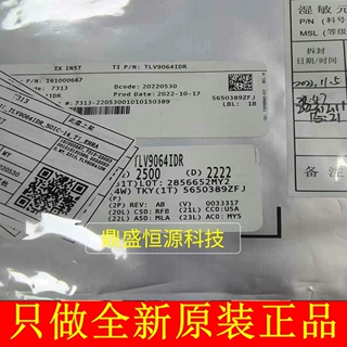 TLV9064IDR 运算放大器芯片IC全新原装现货
