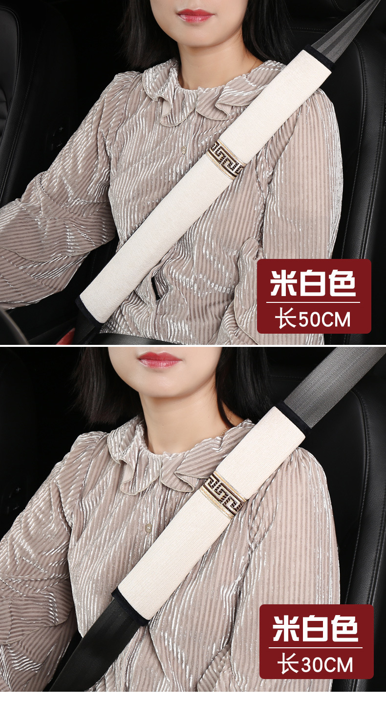 Car seat belt shoulder pad chenille seat belt protective cover comfortable anti-strander car shoulder pad decoration wholesale
