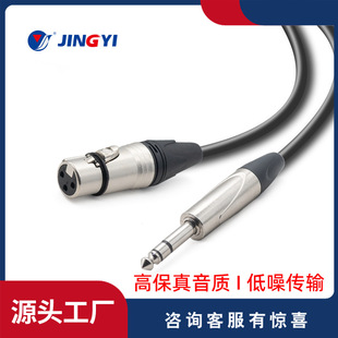 xlr����о�D���r�^ 6.5���^���wԒͲ��
