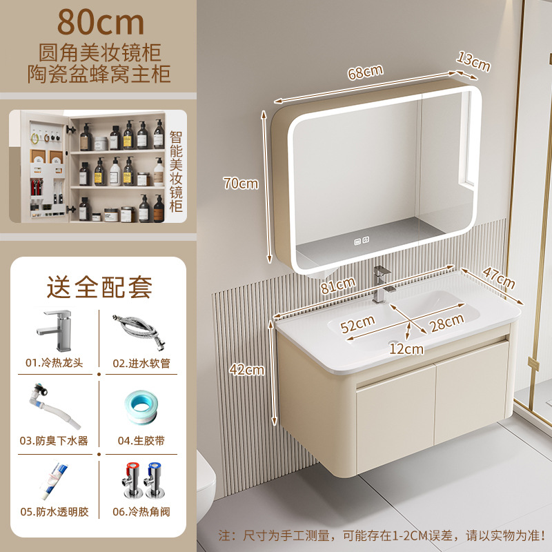 80 gabinete de maceta de color leche + conjunto completo de accesorios + gabinete de espejo de maquillaje inteligente de esquina redonda