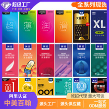 美诺001避孕套超薄持久延时套狼牙套保险套10只安全套厂家批发