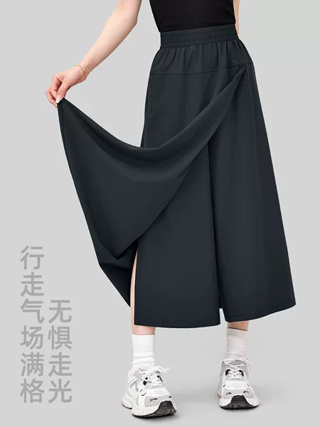 Yamamoto Culottes Spring and Summer New High-Waisted Nine-Point Wide-Leg A-Line Sports Casual Pants Slit Breathable Workwear Skirt