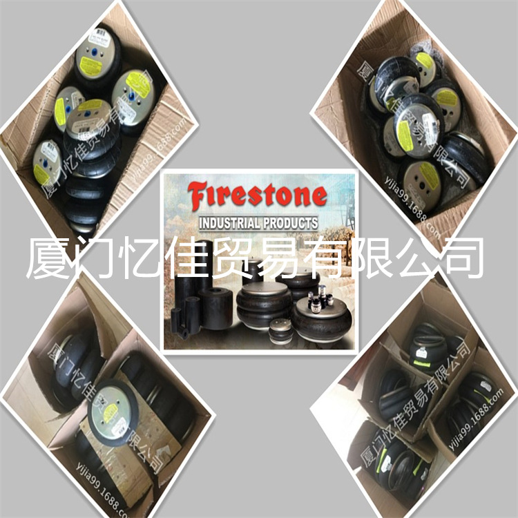Firestone凡士通橡胶弹簧 W01-358-0131 橡胶气囊 空气弹簧 气囊