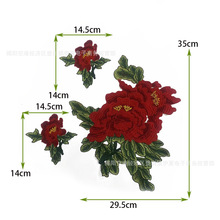 伊夏绣品舞蹈演出服牡丹花套装刺绣领花服装辅料民族风批发花边