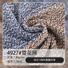 130G�����W����ѩ���Wᘿ����� �pɫ�U�Օr�b�����������