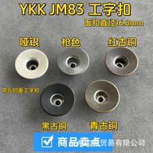 YKKJM83 ���ֿۆ��y����ێ����ͣ�ţ��ѝ���s�߼��L�񣬽��ٿ�
