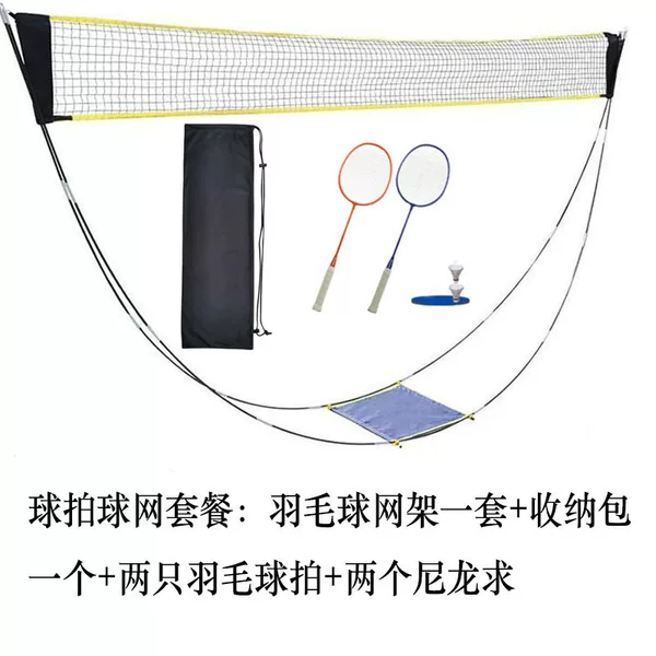 New 2/4 person set simple Net Rack family entertainment racket set standard badminton racket easy to carry
