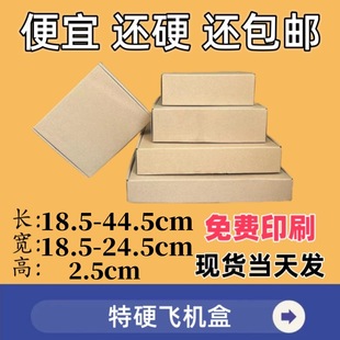 ��Ӳ�w�C�п��f�и�2.5��18.5-24.5��ƽ���b�L���΃ɗl�b�㟟����