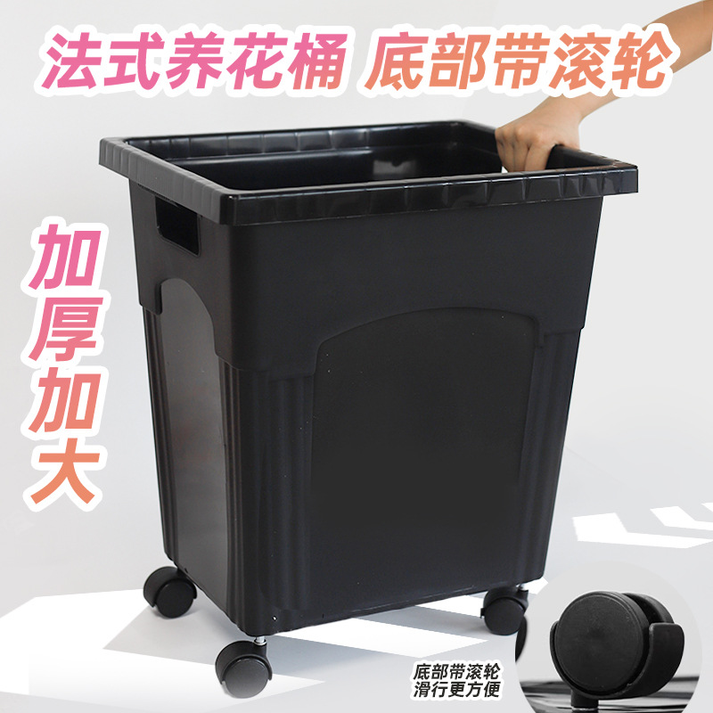 花店大号鲜花滚轮醒花桶玫瑰花养花桶带轮子塑料桶加大加厚花艺桶