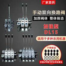 DL15�ӏ��Ͷ�·�y������Һ���S�� �����C �b�d�CС�P܇�͌��z�|Ƭ