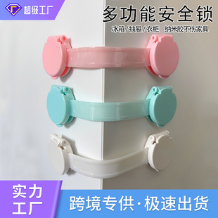 Child Lock Drawer Lock Safety Baby Anti-Opening Anti-Pinch Baby Sliding Door Refrigerator Cabinet Cabinet Door Lock Door Opening