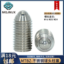 MTBZ���P䓶�λ���鏗�����^���������ǲ����ݽz���˨M 16 20 24