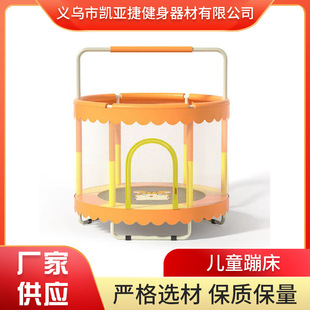 Trampoline Household Children's Indoor Bouncing Bed Children's Toy Baby Rubbing Bed Household Small Protection Net Jumping Bed