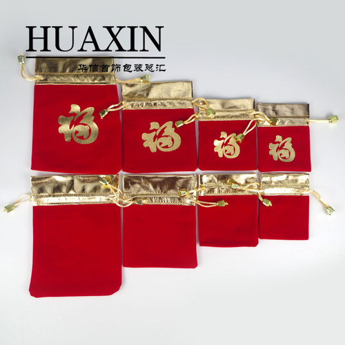 Brocade bag Wenwan walnut velvet brocade bag bundle pocket packaging red cloth bag sachet sachet sachet storage gift bag